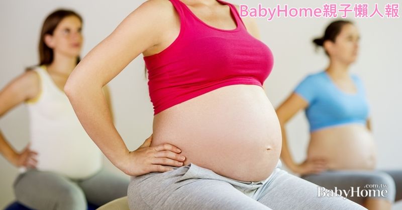 懷孕也能運動！做對運動有助順產、改善孕期不適