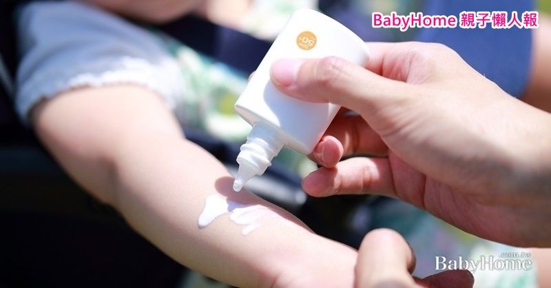 寶寶可用大人的防曬乳嗎？醫師：恐有致敏風險