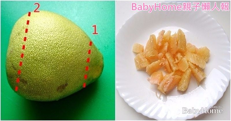 柚子這樣剝最省力！孕婦能吃柚子、螃蟹嗎？